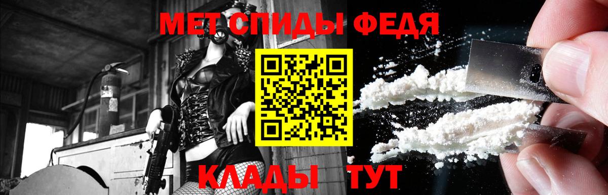 Сафоново  площадка Telegram  АМФЕТАМИН  Вход с VPN  Amphetamine Premium 