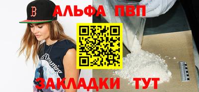 молекула духа Анжеро-Судженск