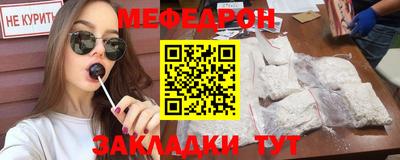 молекула духа Анжеро-Судженск