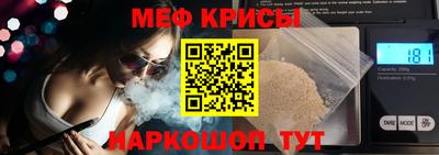 молекула духа Анжеро-Судженск