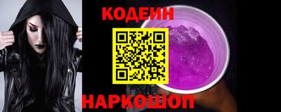 молекула духа Анжеро-Судженск