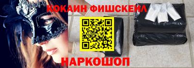 мяу мяу мука Ангарск