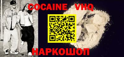 мяу мяу мука Ангарск