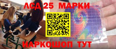 молекула духа Анжеро-Судженск