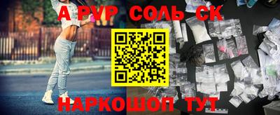 мяу мяу мука Ангарск