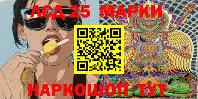 молекула духа Анжеро-Судженск