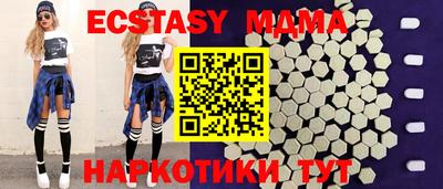 молекула духа Анжеро-Судженск