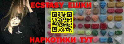 хмурый Анапа