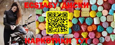 мяу мяу мука Ангарск