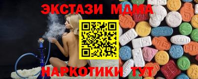 молекула духа Анжеро-Судженск