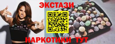 мяу мяу мука Ангарск