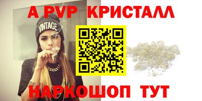 мяу мяу мука Ангарск