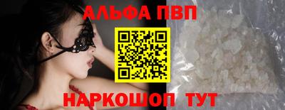 марки nbome Аша