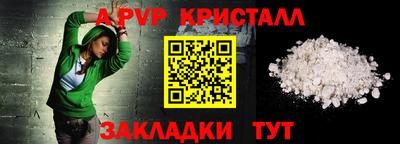 мяу мяу мука Ангарск