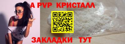 шишки Ачхой-Мартан