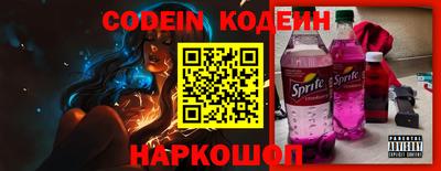 хмурый Анапа