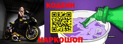 шишки Ачхой-Мартан