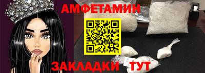 мяу мяу мука Ангарск