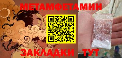 хмурый Анапа