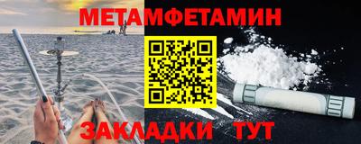 молекула духа Анжеро-Судженск