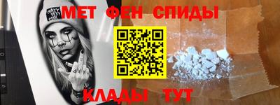 мяу мяу мука Ангарск