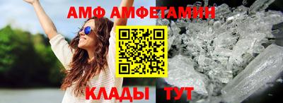 хмурый Анапа