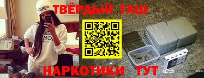 мяу мяу мука Ангарск