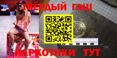 хмурый Анапа