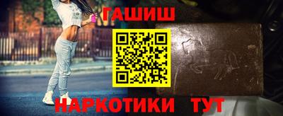шишки Ачхой-Мартан
