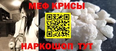 молекула духа Анжеро-Судженск