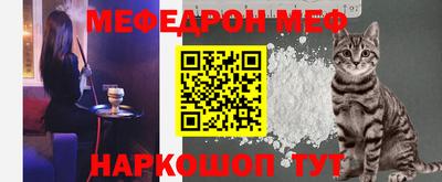 молекула духа Анжеро-Судженск