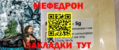 хмурый Анапа