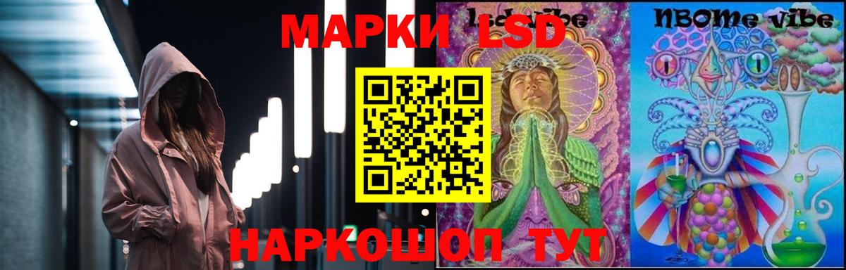 Лсд 25 экстази ecstasy  LSD-25 экстази кислота  ЛСД экстази  Вход с VPN  Сафоново 