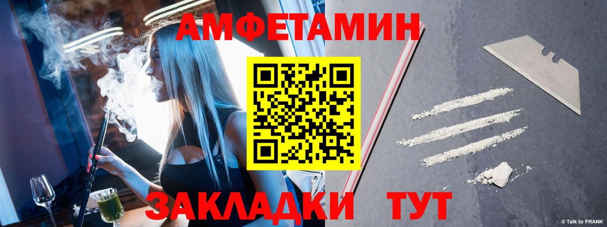 Первитин мет  Первитин мет  Вход с VPN  Сафоново 