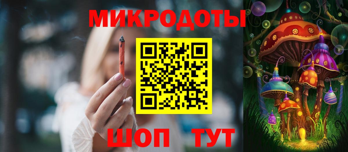 Псилоцибиновые грибы мицелий Сафоново